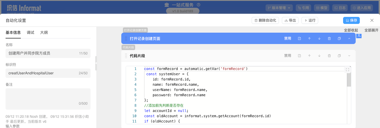 image-20230915150441336