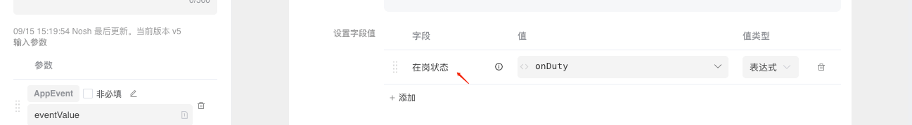 image-20230915152910779