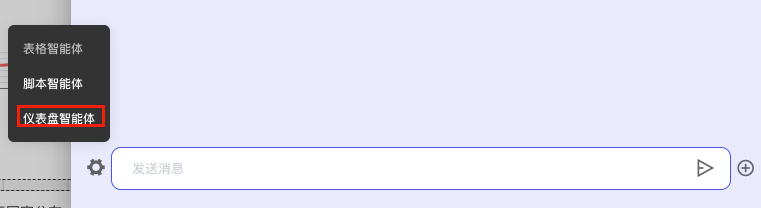 ai-create-table-excel