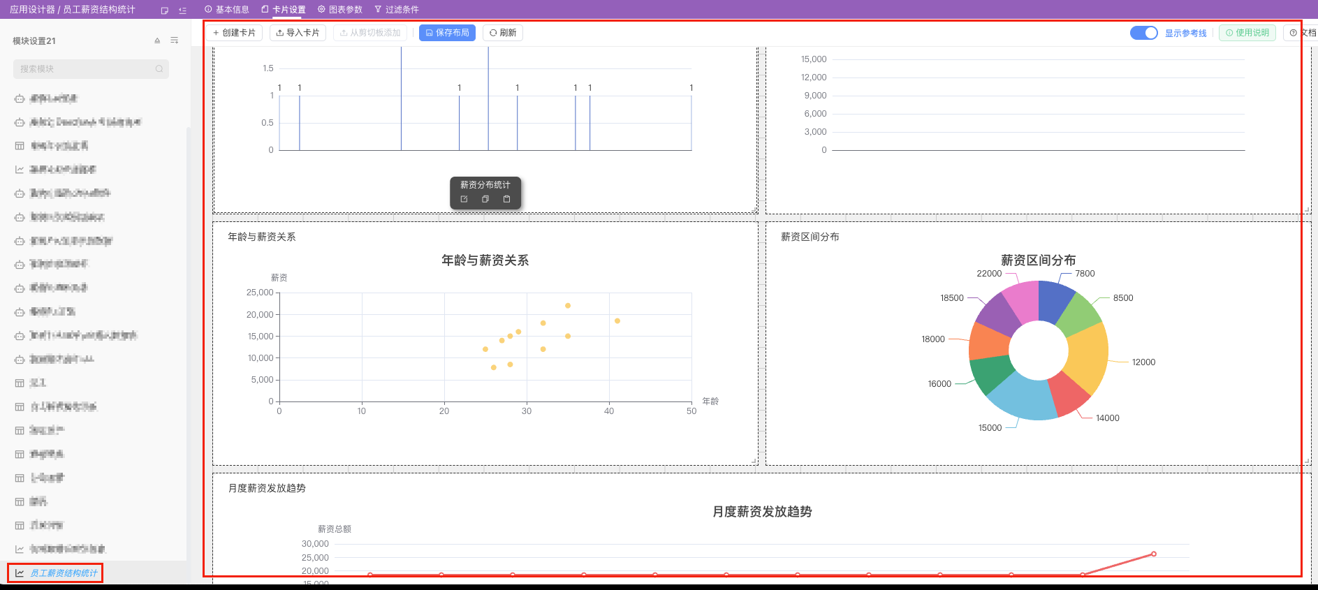 ai-create-table-excel