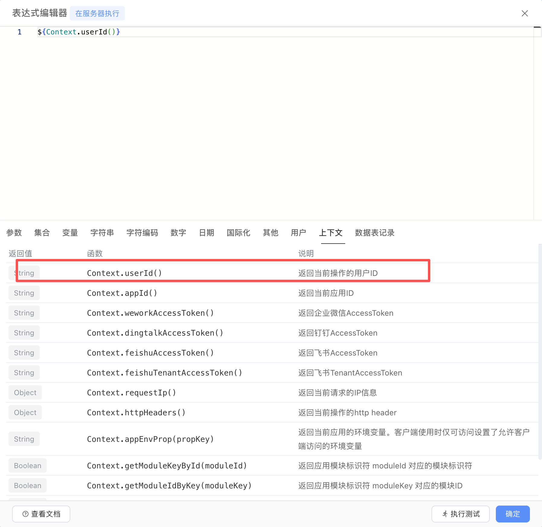 766db9dd-b674-4193-a417-c7a0974f144d