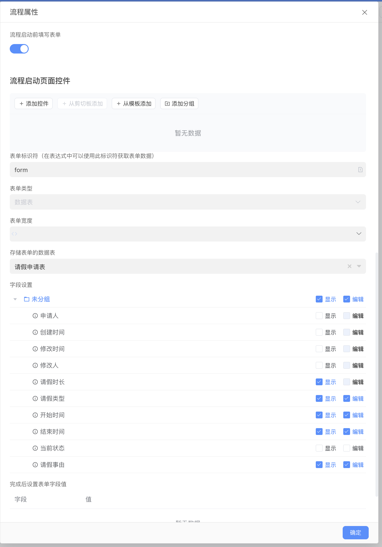 ef2aa6a5-289b-46c3-9d07-8db2aca50e4c