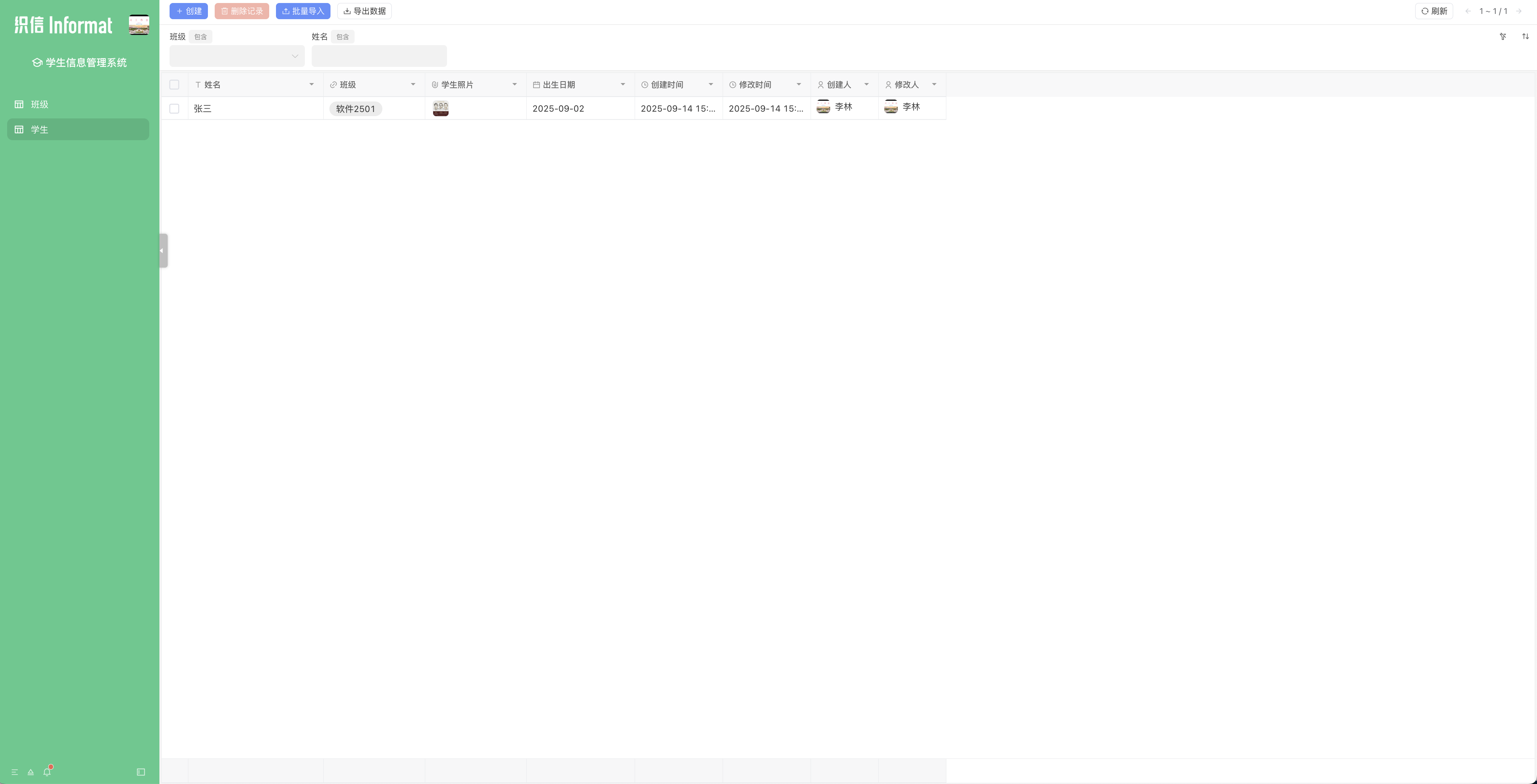 image-20250914154123767