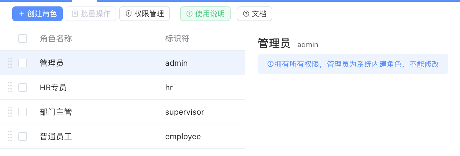 image-20250927095009851