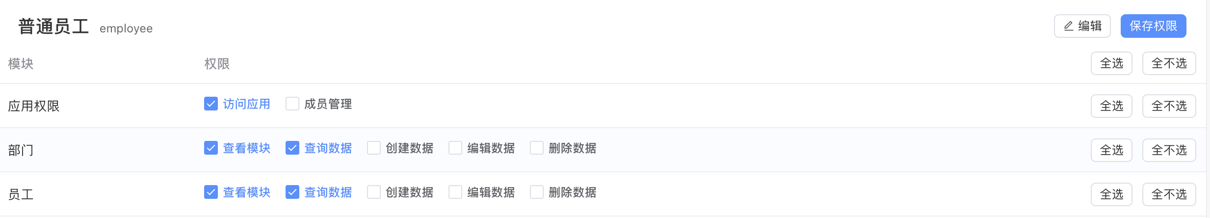 image-20250927113249150