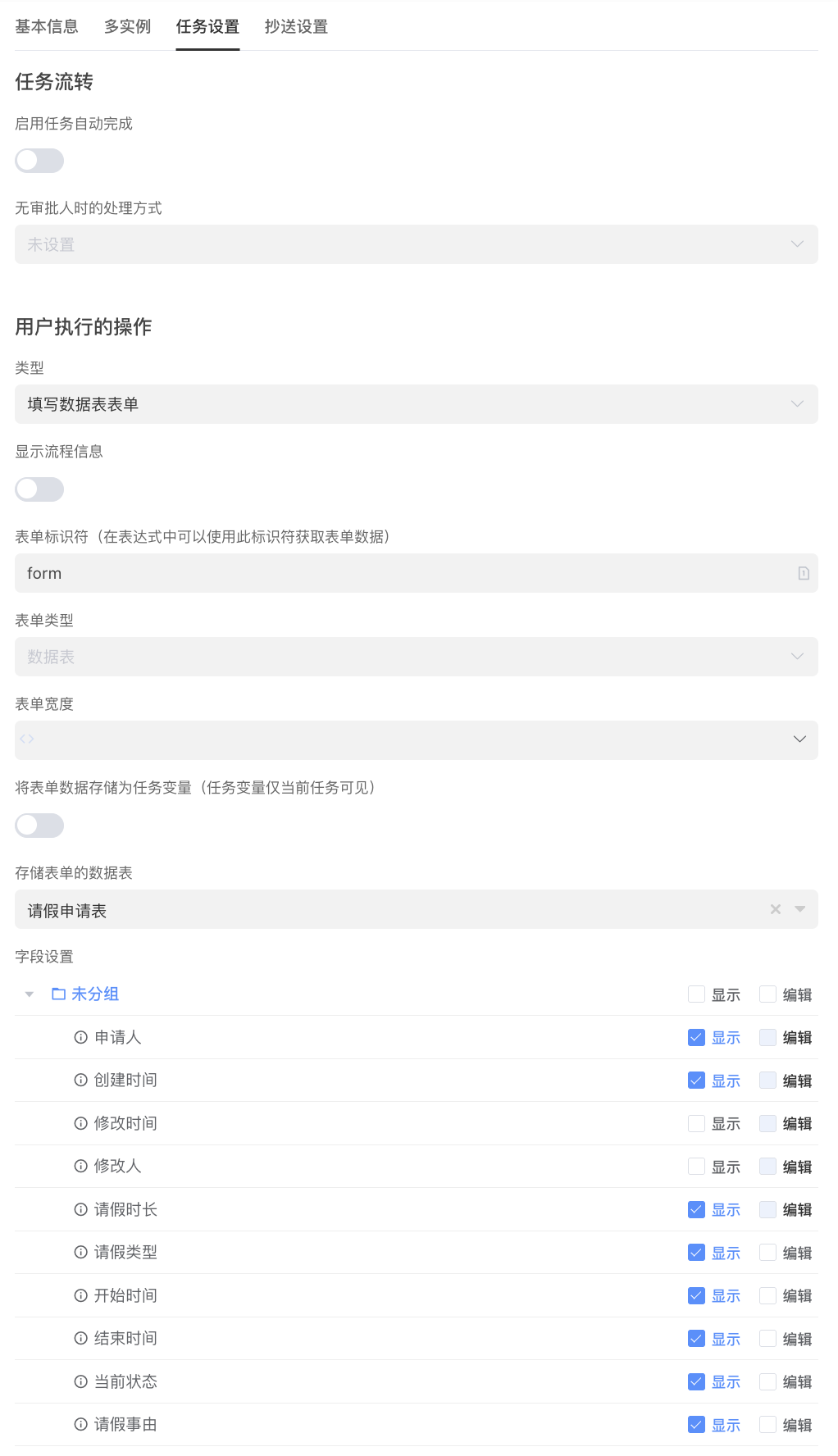 image-20251006123241515