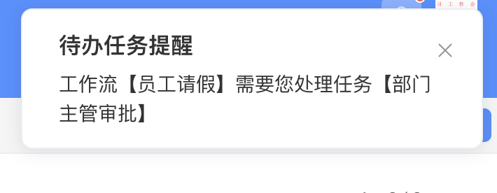 image-20251006140542288